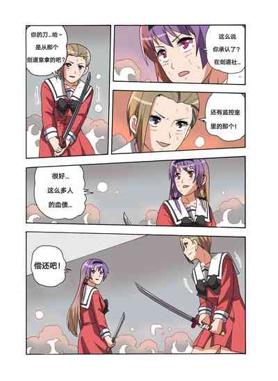 第339頁圖