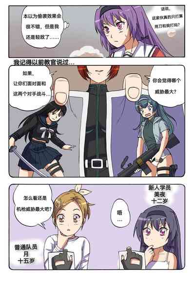 第343頁圖