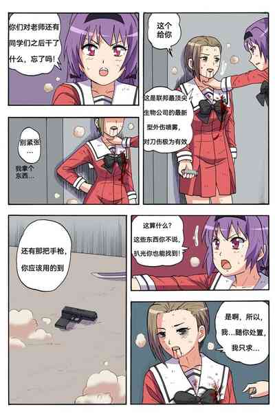 第363頁圖