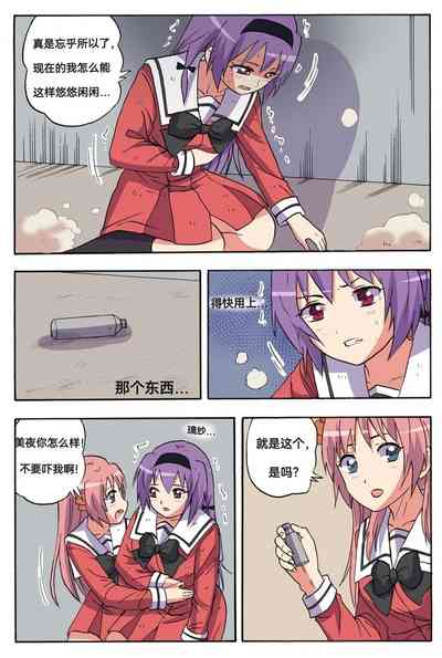 第367頁圖
