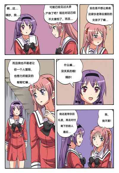 第375頁圖
