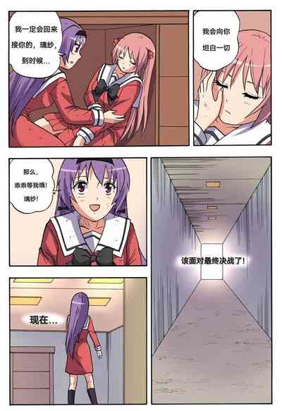 第379頁圖