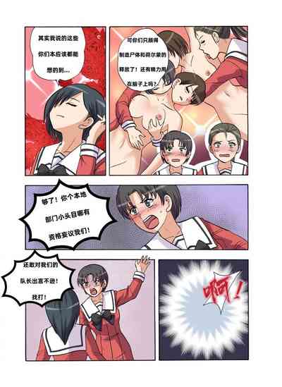 第387頁圖