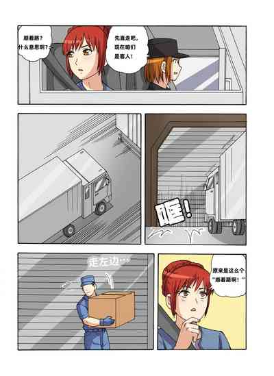 第407頁圖
