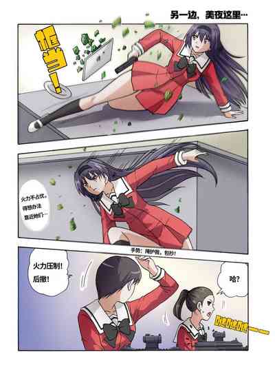 第431頁圖