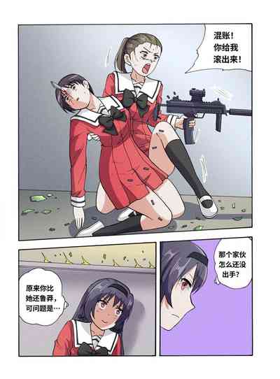 第435頁圖