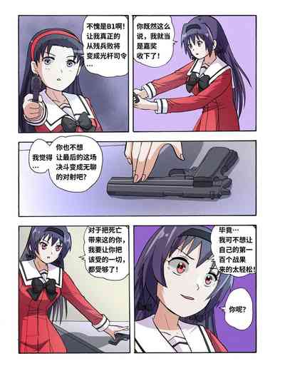 第443頁圖