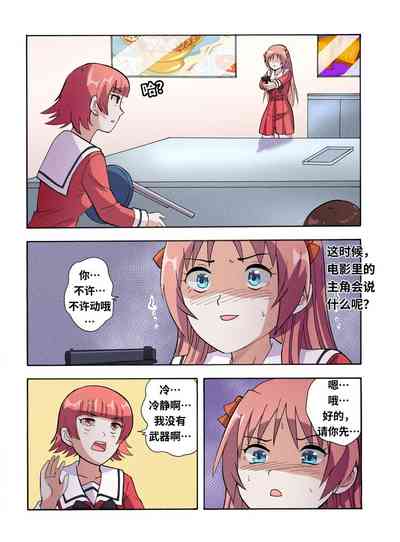 第451頁圖