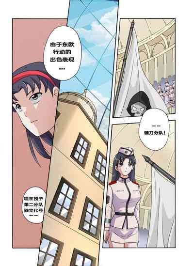 第459頁圖