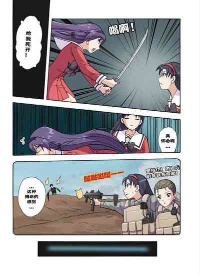 第463頁圖