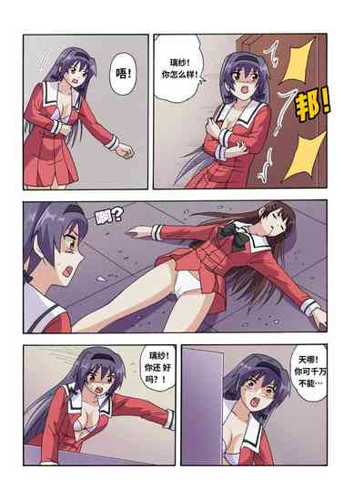 第483頁圖