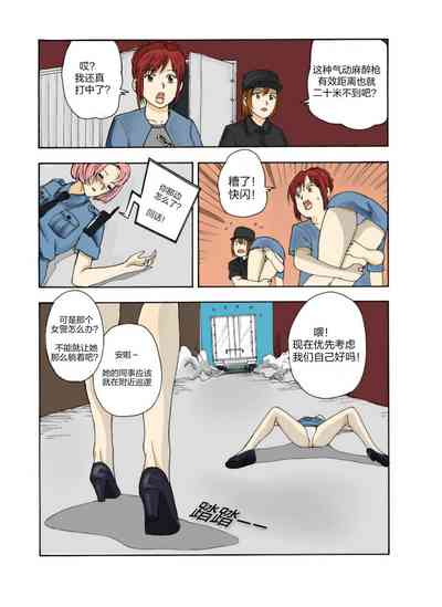 第91頁圖