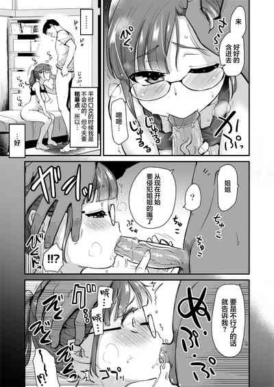 第15页图