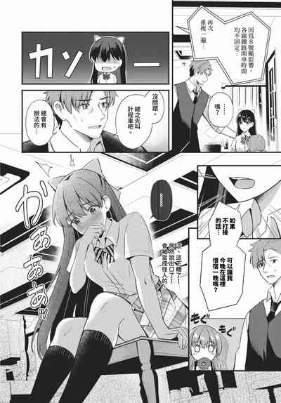 第147頁 封面 - HaSM.cc