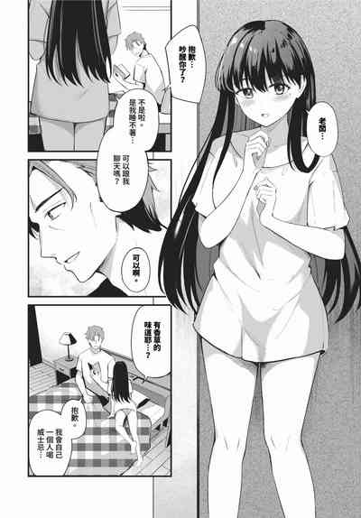第151頁 封面 - HaSM.cc