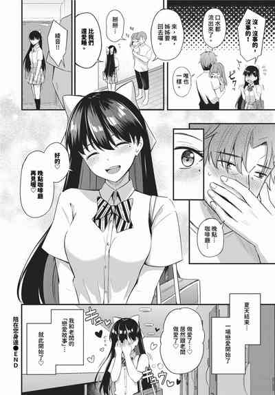 第171頁 封面 - HaSM.cc