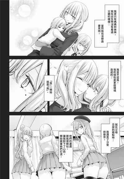 第183頁 封面 - HaSM.cc
