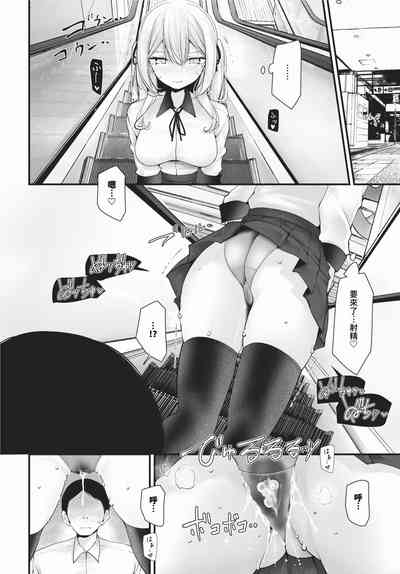 第199頁 封面 - HaSM.cc