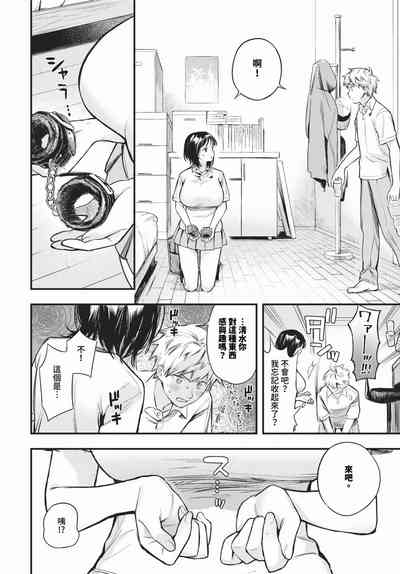 第19頁 封面 - HaSM.cc
