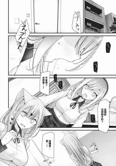 第203頁 封面 - HaSM.cc