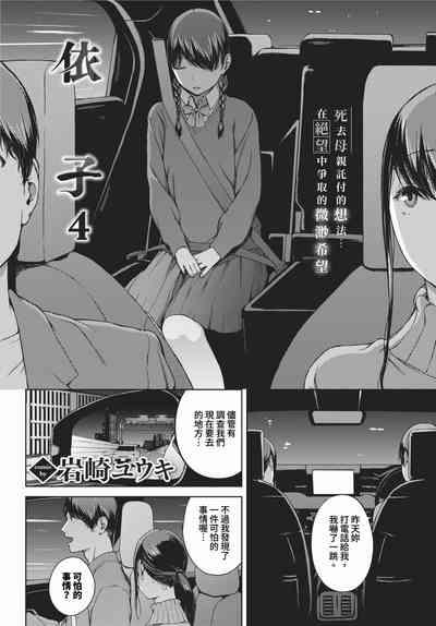 第215頁 封面 - HaSM.cc