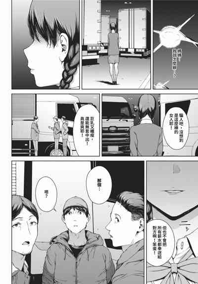 第219頁 封面 - HaSM.cc