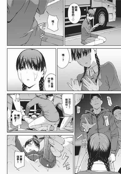 第223頁 封面 - HaSM.cc