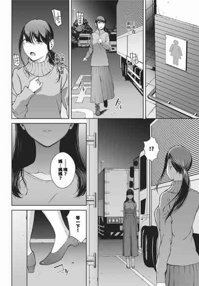 第235頁 封面 - HaSM.cc