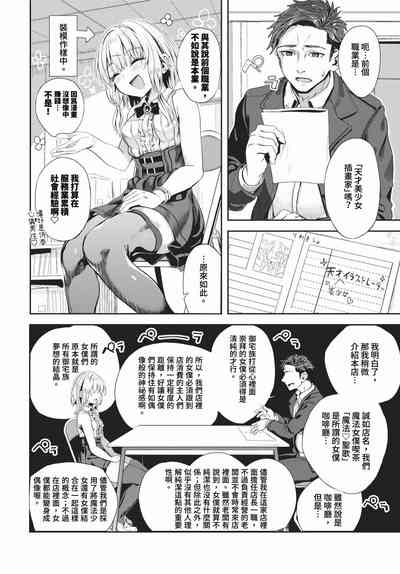 第267頁 封面 - HaSM.cc