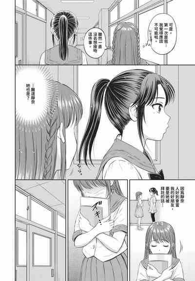 第291頁 封面 - HaSM.cc