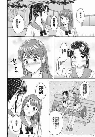 第295頁 封面 - HaSM.cc