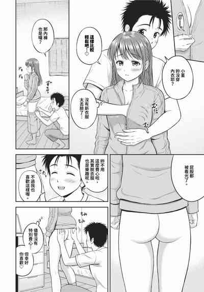 第299頁 封面 - HaSM.cc