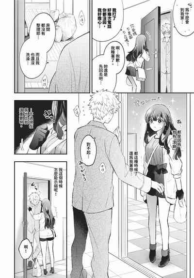 第315頁 封面 - HaSM.cc