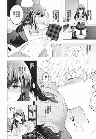 第319頁 封面 - HaSM.cc