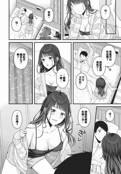 第379頁 封面 - HaSM.cc