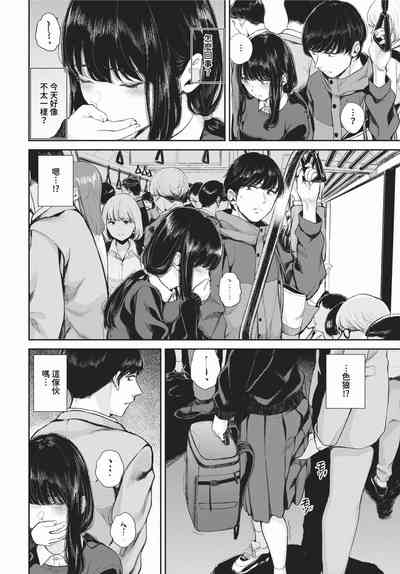 第391頁 封面 - HaSM.cc