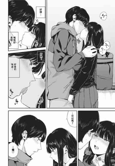 第399頁 封面 - HaSM.cc