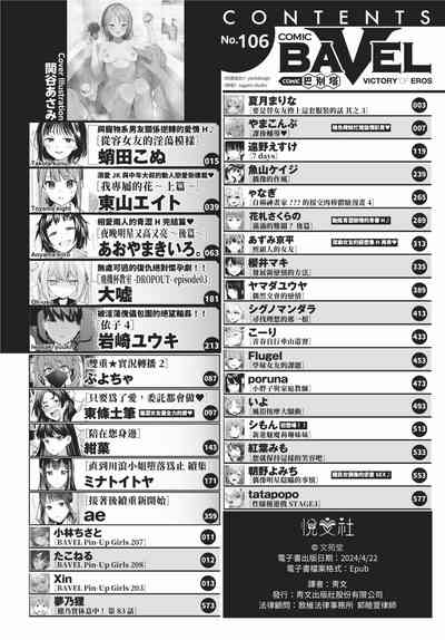 第3頁 封面 - HaSM.cc