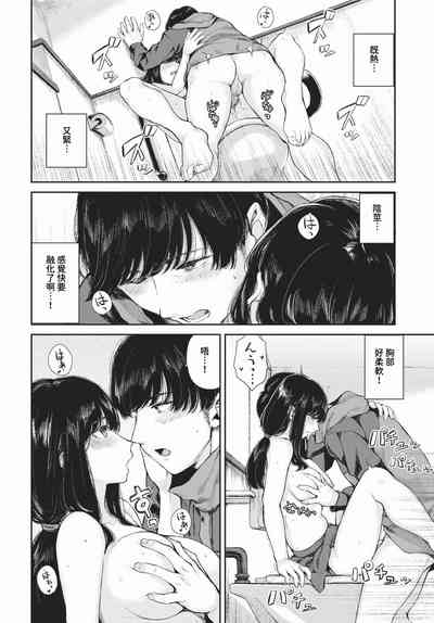 第407頁 封面 - HaSM.cc