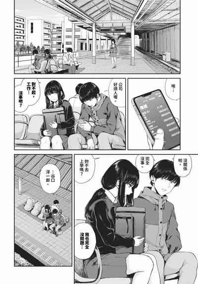 第411頁 封面 - HaSM.cc