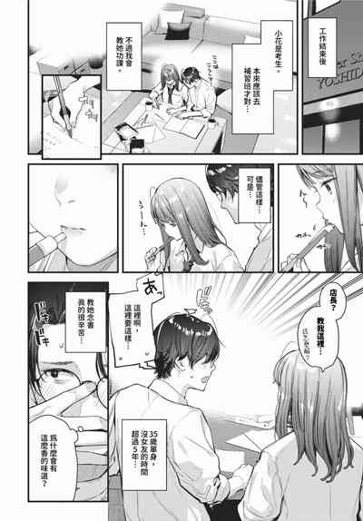第43頁 封面 - HaSM.cc