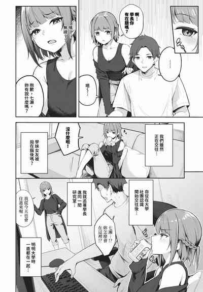 第455頁 封面 - HaSM.cc
