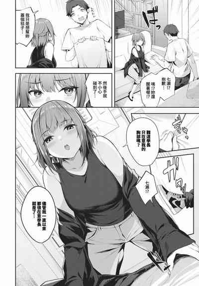 第459頁 封面 - HaSM.cc