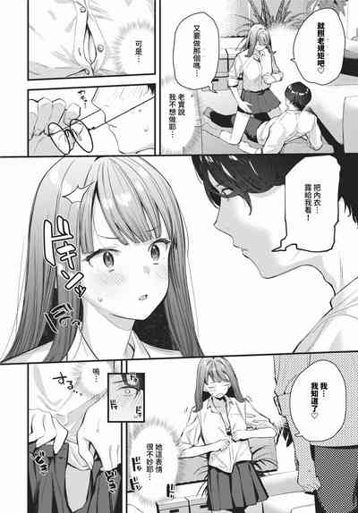 第47頁 封面 - HaSM.cc