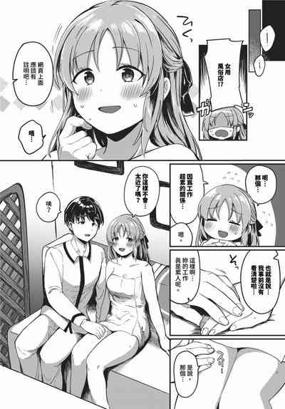 第499頁 封面 - HaSM.cc