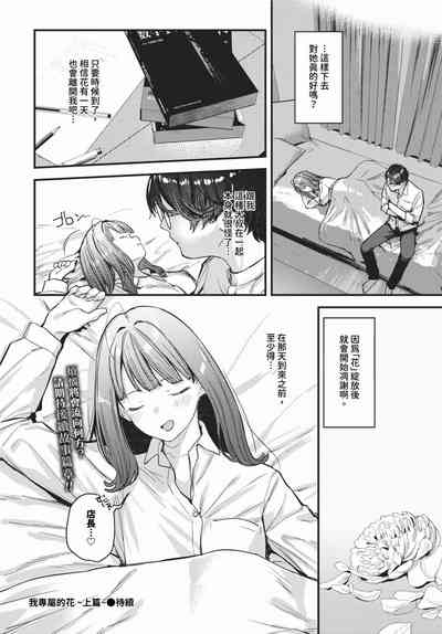 第63頁 封面 - HaSM.cc