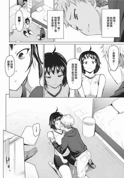 第71頁 封面 - HaSM.cc