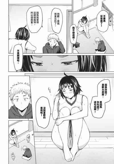 第79頁 封面 - HaSM.cc