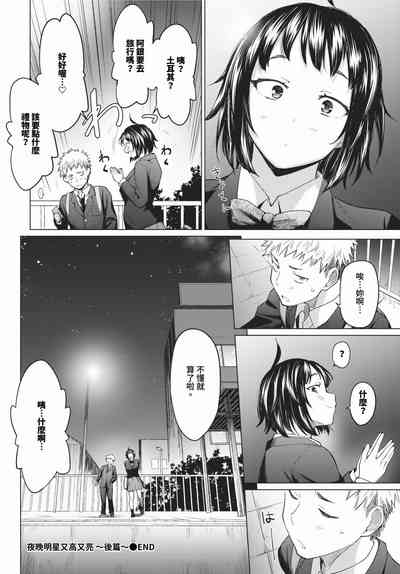 第87頁 封面 - HaSM.cc