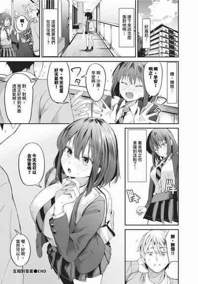 第195頁圖